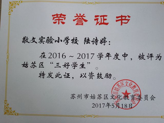 IMG_20170614_104304.jpg