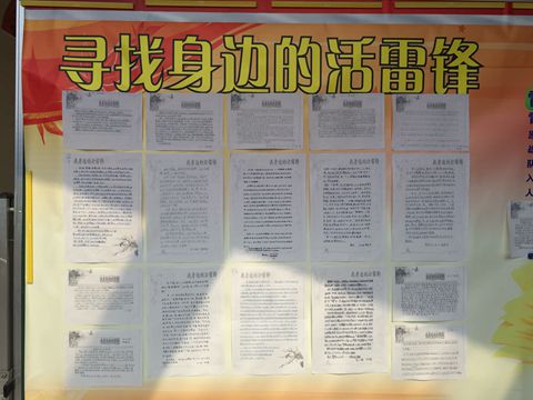 1489132735798239.jpg
